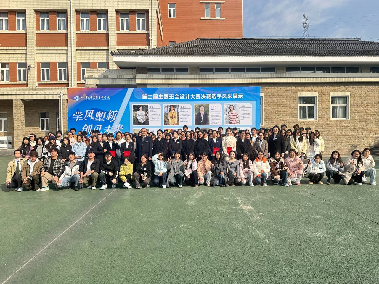 我校举办第二届辅导员主题班会设计大赛