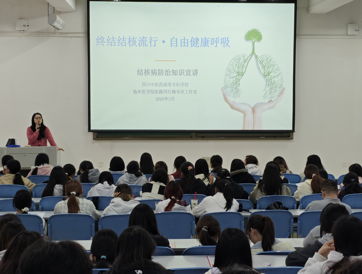 党委学生工作部开展2026年春夏季  学生安全教育主题活动‌