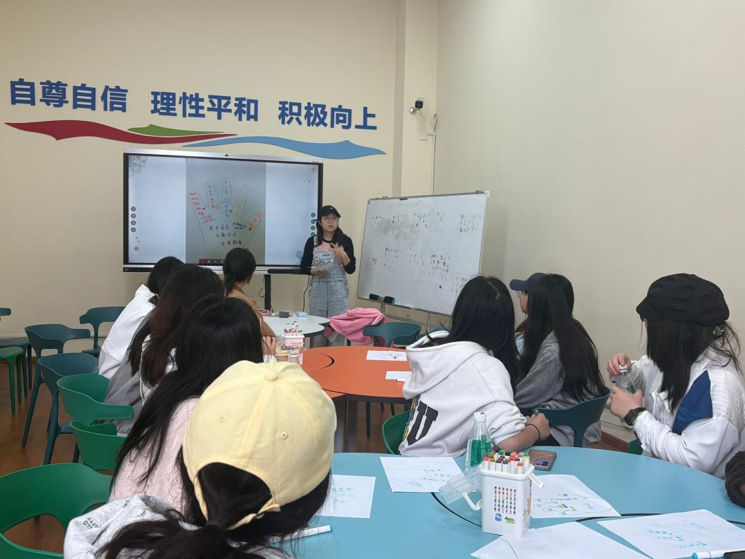 知“情”知心 赋能成长——2026春季心理团辅活动第一期