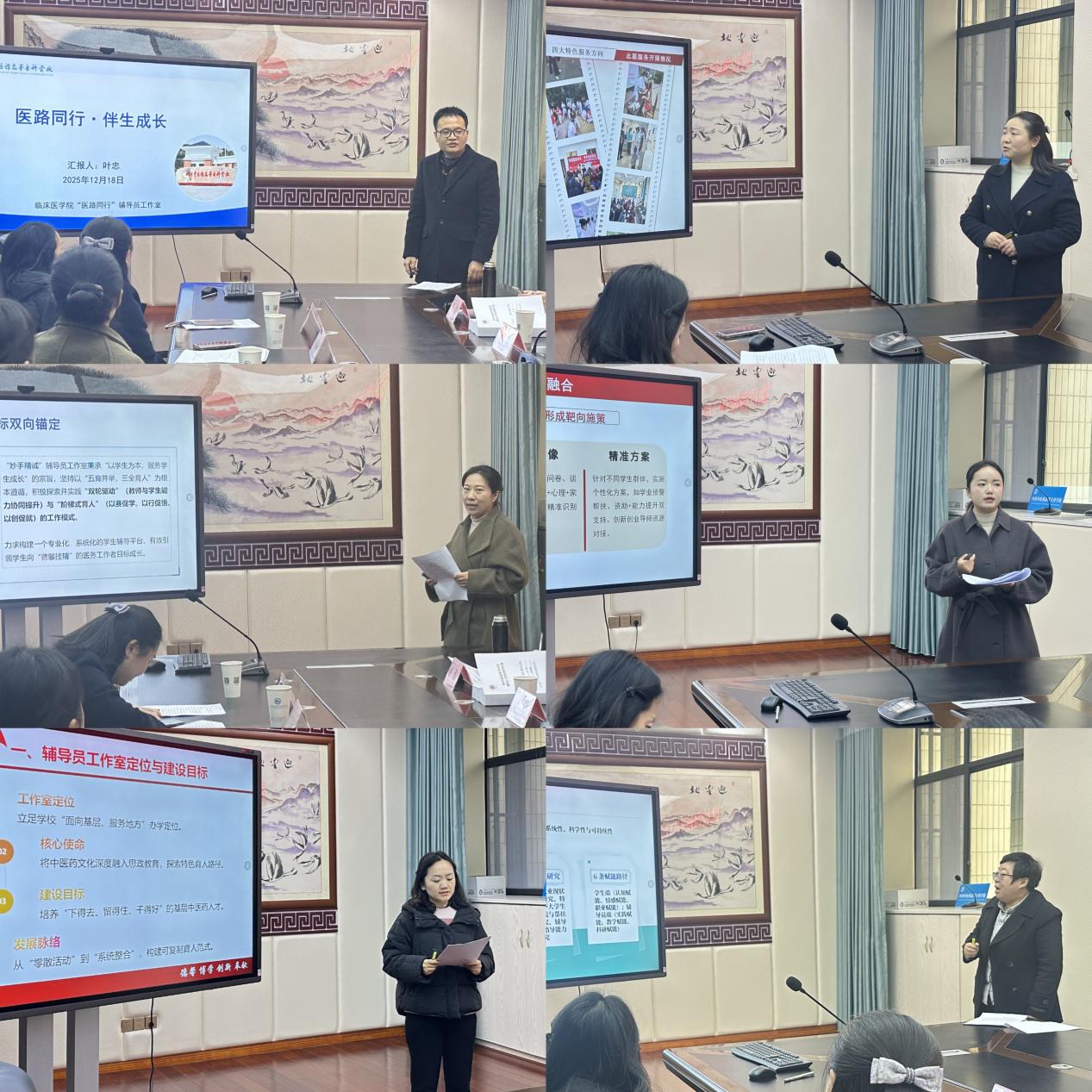 党委学生工作部组织召开首批辅导员工作室验收评审会