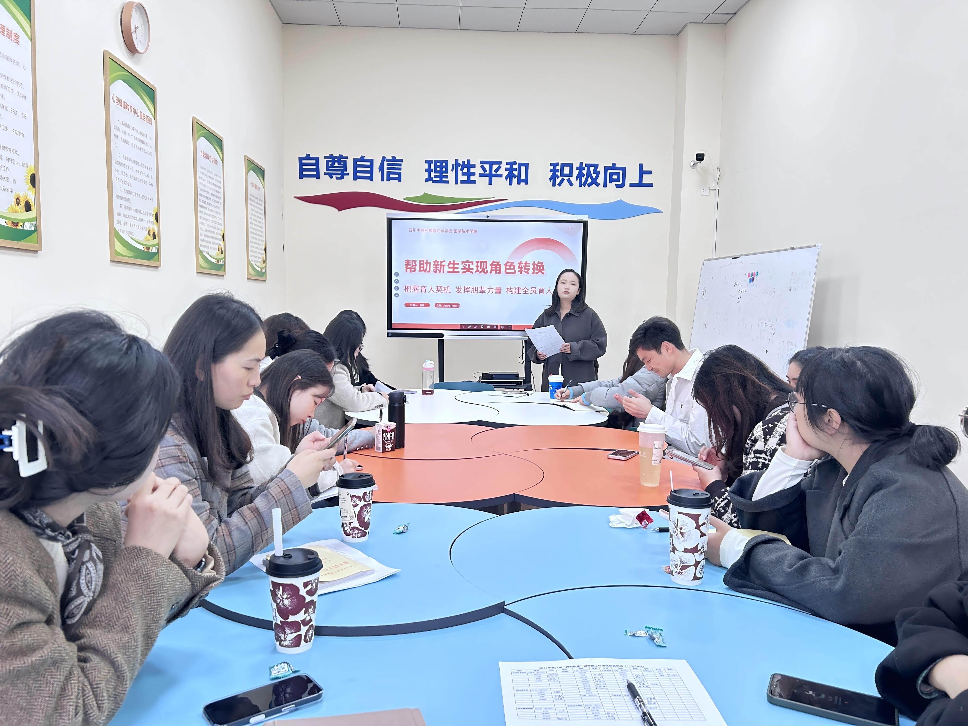 团学活动帮助新生实现角色转换案例分享——记第八期“青杏护航”辅导员工作坊