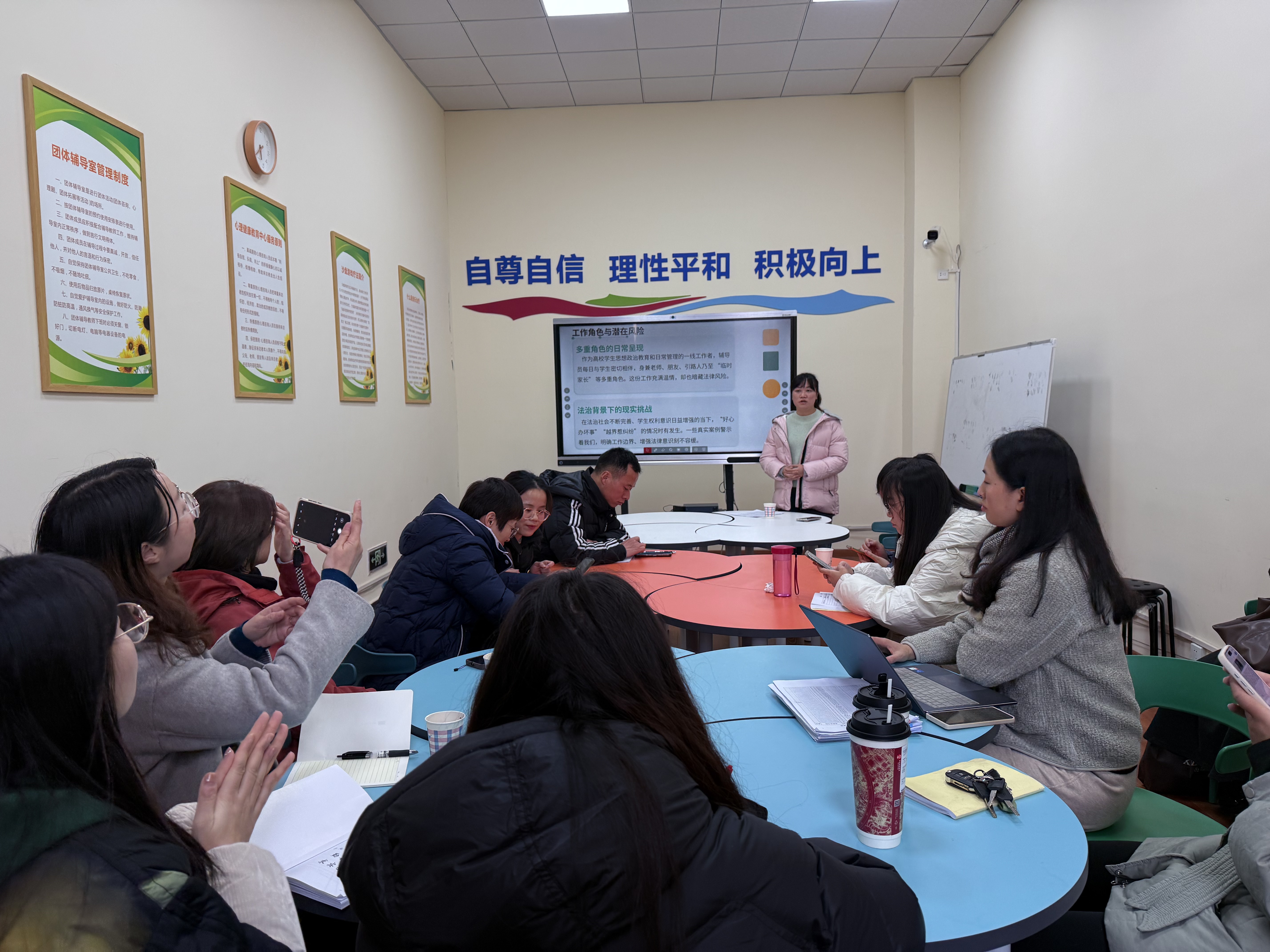 筑牢法治底线 明晰辅导员工作边界——记第十期“青杏护航”辅导员工作坊